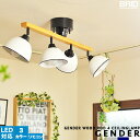 [GENDER WOOD ROD 4 CEILING LAMP] X|bgCg V[OCg Rt 4 Ɩ  rOp _CjOp ԗp Hp 8p 10p 邢 WF_[Ebhbh C zCg lCr[ O[ 킢 Ebh _ؑ ȒPt(CP4 (PX10