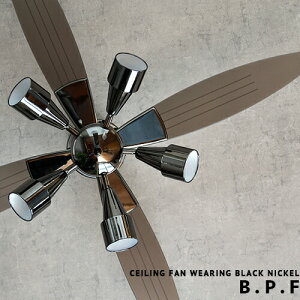 Ceiling Fan Light シーリングファンライト LED対応【B.P.F】リモコン 照明 ライト リビング用 ダイニング用 モダン モノトーン スポットライト ブラック系 エコ 省エネ モダン お洒落 6畳用 8畳用 寝室 ワンルーム 男部屋 SOHOスタイル インダストリアル 間接照明(2-5