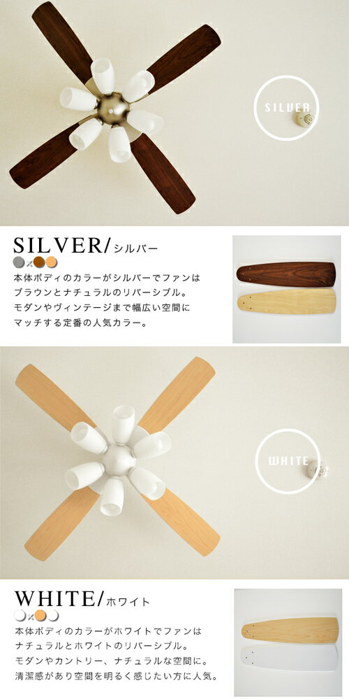 シーリングファン LED対応 リモコン付 照明 ライト リビング用 ダイニング用 寝室 6畳用 8畳用 10畳 ceiling fan light おしゃれ ナチュラル カントリー モノトーン 省エネ サーキュレーター効果 モダン レトロ お洒落 電球型蛍光灯【FANGLAN:ファングラン】(2-10 シーリングファン LED対応 リモコン付 照明 ライト リビング用 ダイニング用 寝室 6畳用 8畳用 10畳 ceiling fan light おしゃれ ナチュラル カントリー モノトーン 省エネ サーキュレーター効果 モダン レトロ お洒落 電球型蛍光灯【FANGLAN:ファングラン】(2-10