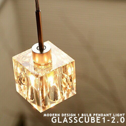 ڥȥ饤 [ GLASSCUBE 1-2.0 ] 1 饹塼 ˥   饤   ϭ  Ź å㡼 å 󥿡 LEDб ȥ졼 (ץץ饰) ŷ ̲  ե ʥ ȥ꡼ Υ١ (2-2