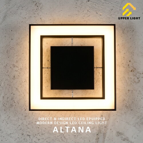 樂天商城 - LEDシーリングライト ALTANA オルタナ リモコン 調光 調色 14畳対応 リビング照明 ダイニング 寝室 ベッドルーム シーリングライト 天井照明 ウッド ブラウン ホワイト モダン 和モダン シンプル 間接照明 6畳用 8畳用 10畳用 12畳用 LED おしゃれ ライト 照明
