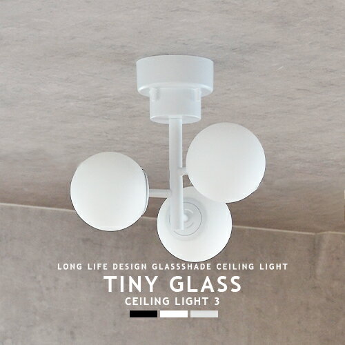 シーリングライト 3灯 TINY GLASS CEILING LIGHT 3 タイニーガラス LED対応 ガラスシェード リビング ダイニング 子供部屋 6畳 モダン ナチュラル 北欧 ペールトーン ホワイト ブラック グレージュ クリア アンバー 薄型 おしゃれ 照明 シーリングライト(CP4 (PX10