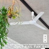 ȥ졼 󥰥ե DUCTRAILFAN 60 ȥ졼ե ʰץ⥳ 饤ƥ󥰥졼  åץ饤 ե  ʥ Ź  ۴ ֥å ۥ磻 Υȡ duct rail fan BRID GENERAL (CP4(PX10