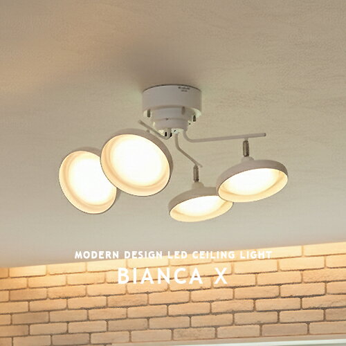 LEDシーリングライト4灯おしゃれ...