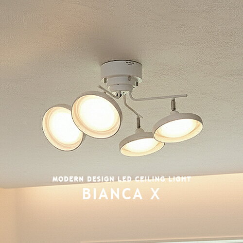 LEDシーリングライト4灯BIAN...