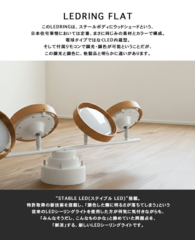LEDシーリングライト 4灯 スポットライト ...の紹介画像3