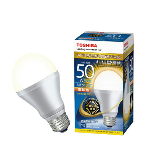 LED電球 調光対応 TOSHIBA E26 50W相当 電球色 640lm 8.2W 広配光タイプ 180度 密閉器具対応 省エネ 長寿命 エコ おしゃれ 照明 リビング ダイニング 寝室 内玄関 階段 廊下 [LDA8L-G-K/D/50W](2-2
