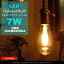 LEDŵ E26/7W/60W ԥ饹ڥեLED塧LED EDISON BULBsignature ȥ ƥ ꥢ ե ޯ  İ   ϭ ȥ Źޥǥ Х 60W ŵ忧 ܥ ĥȥ֥饦󥳡(2-2פ򸫤