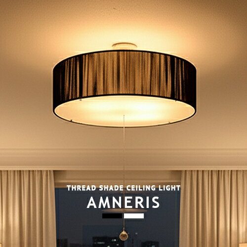 シーリングライト おしゃれ LED 対応 6畳 8畳 4灯 シーリングライト リビング用 居間用 ダイニング用 ..