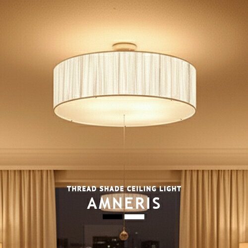 シーリングライト おしゃれ LED 対応 6畳 8畳 4灯 シーリングライト リビング用 居間用 ダイニング用 ..