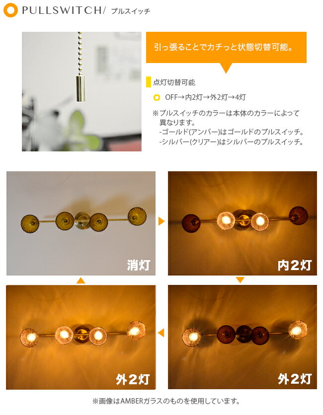 シーリングライト スポットライト 照明 可愛い照明 おしゃれ Solare ソラーレ Amber Led対応 和風照明 ガラス ライト 天井照明 ライト ガラス リビング用 ダイニング用 寝室 ソ ラーレ 4灯 アンティーク 可愛い インテリア照明 レトロ 和室 送料無料 ポイント2倍