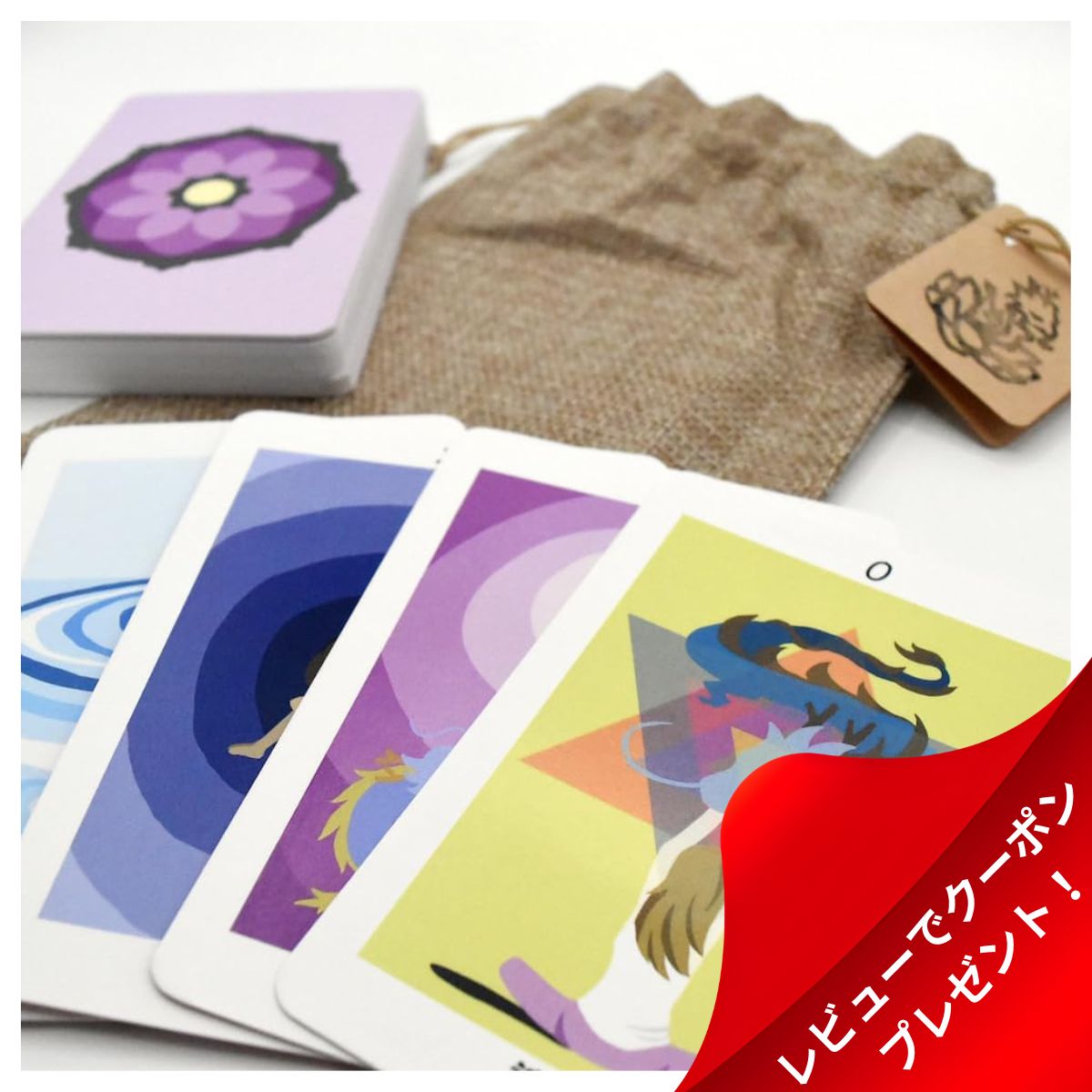 オラクルカード 日本語 子龍ちゃー。の言伝 日本語解説インスタグラムQRコード付き 占い カード 美しい グッズ タロット 開運 正規品