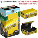 アルティメットガード Squaroes South Park コレクターケース 1000+ デッキケース カードケース スリーブ 収納 保管 ポケモンカード ポ...