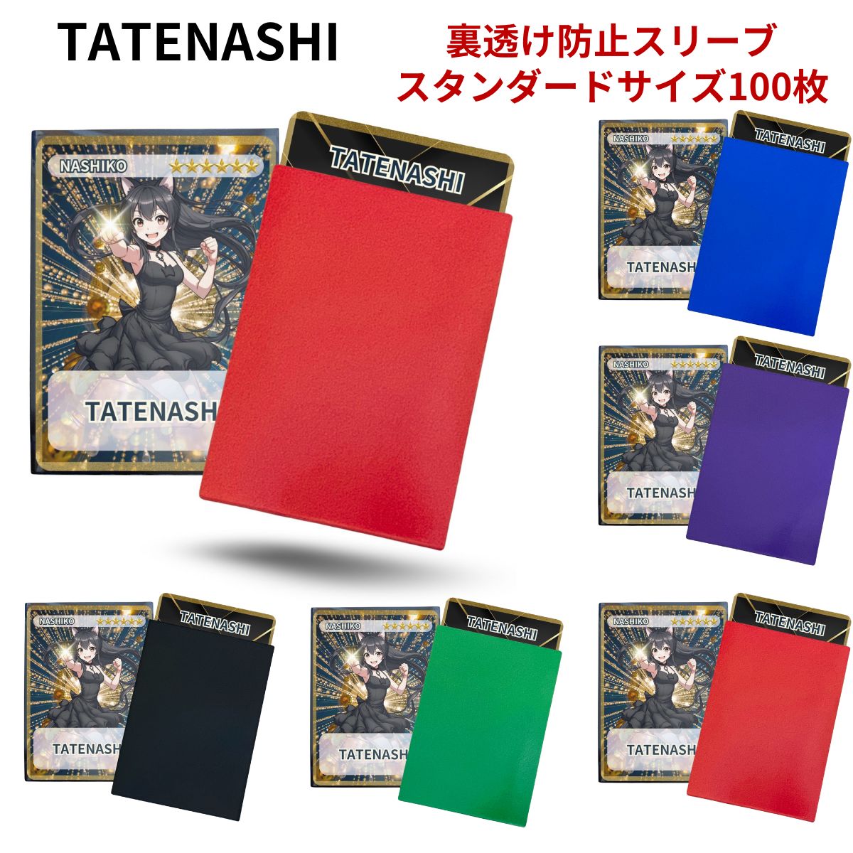 楽天市場】デュエルマスターズ カードスリーブの通販 楽天市場】デュエルマスターズ カードスリーブの通販