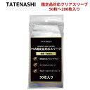TATENASHI PSAスリーブ 鑑定品対応 ジャストフィットサイズ スリーブ 収納 保管 ポケモンカード ポケモン ポケカ ワンピースカード デュエルマスタ...