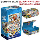 アルティメットガード Squaroes Justice League コレクターケース 1000+ デッキケース カードケース スリーブ 収納 保管 ポケモンカ...
