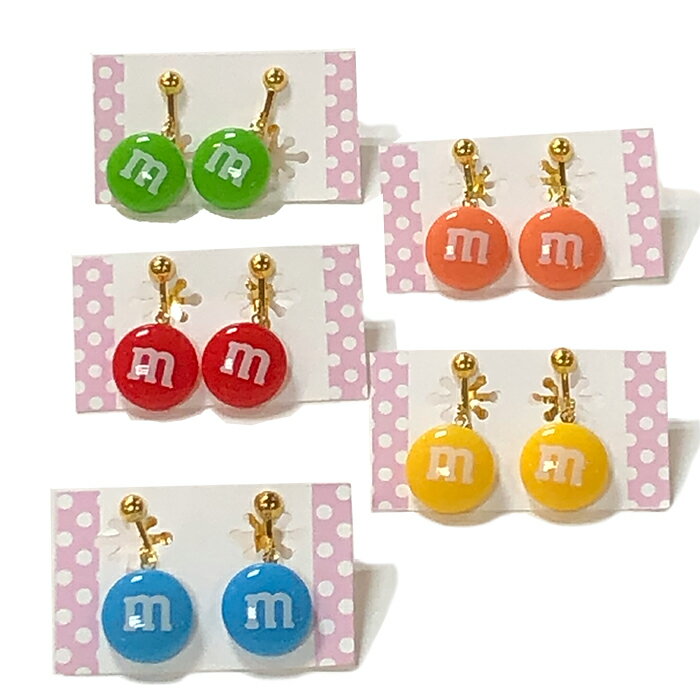 楽天Market Basket【クリックポスト対応 送料無料】単品1色 イヤリング m&m's2 アクセサリー プチプラ クリップイヤリング お菓子 チョコレート m&m's グッズ エムアンドエムズ