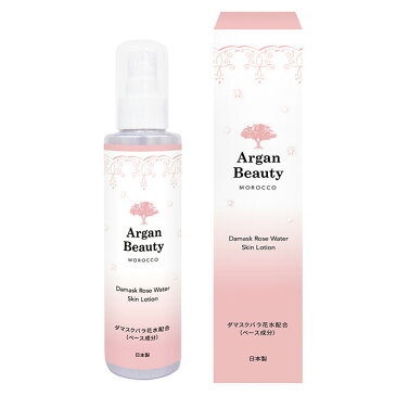 【送料無料 ラッピング無料】クレンジングオイル スキンオイル スキンローション 【3点セット】 アルガンオイル ArganBeauty アルガンビューティー ゴールドアルガンオイル ダマスクバラ油 ピュアアルガンオイル アルガン スキンオイル AGB 美容液 角質ケア 皮脂対策 抗酸化