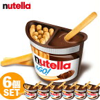 クール便【送料無料】ヌテラ&ゴー 【Nutella & GO】 6個セット ヌテラ アンド ゴー ヘーゼルナッツ チョコレート スプレッド イタリア おやつ お菓子