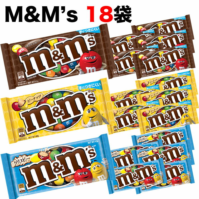 ̵ 18påȡ m&m's ॢɥॺ 󥰥ѥå 36på / ߥ륯祳졼 ԡʥå  ꥹԡ (40g) ̵  ۻ ͤ碌 Фޤ ɤ ϥ ꥹޥ ե ץ쥼 ͢ۻ