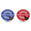 送料無料 【ショカコーラ 100g】 ミルク ビター/ 選べる 2缶 4缶 / カフェイン200g