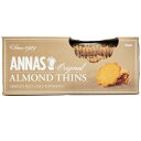 【送料無料 お試し 1箱】アンナ アーモンドシン 150g ANNAS ALMOND THINS アーモンド ビスケット クッキー 1000円ポッキリ