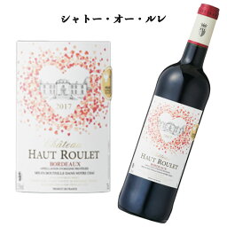 シャトー・オー・ルレ 赤ワイン 酒 送料無料 赤ワイン 【シャトー・オー・ルレ】ハート ボトル ワインギフト 父の日 母の日 誕生日 クリスマス 年末 年始 お年賀 プレゼント ハロウィン クリスマス 結婚祝