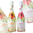 酒 送料無料 【 サンテロ フラワーボトル】1本 2本 ピノ シャルドネ ロゼ スパークリング / お花 ギフト ワインギフト 白 ロゼ 母の日 卒業 還暦 お祝い