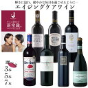 酒 【エイジングケアワイン セット】赤 750ml ✕ 3本 5本 7本/ ラ フォルジュ エステイト / イル・プーモ /メタル / メディクエ...