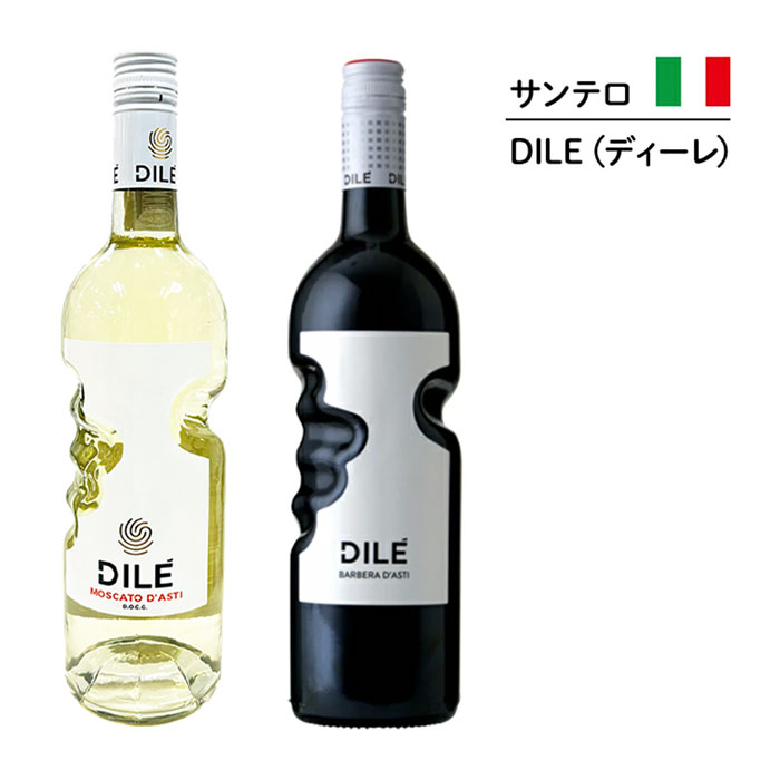酒 送料無料 【サンテロ ディーレ750ml】赤 白 バルベーラ・ダスティ オーク樽熟成 モスカート・ダステ..