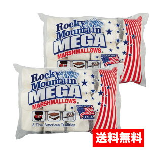 【送料無料 メガマシュマロ 2袋】ロッキーマウンテン メガマシュマロ 2袋 マシュマロ 焼きマシュマロ ビッグサイズ 340g バーベキュー BBQ キャンプ デザート スイーツ アウトドア 山ガール