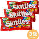 【送料無料 3袋セット】 スキットルズ オリジナル 3パックセット クリックポスト ポスト投函 Skittles ソフトキャンディ 詰め合わせ キャンディ マーブルキャンディ フルーツ味 海外おやつ 輸入菓子 カラフル お土産 海外みやげ オーストラリア 1，000円ポッキリ その1