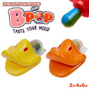 送料無料 【B-pop キャンディ】ダック 2個 4個 6個 あひる くちばし 飴 ばらまき ハロウィン クリスマス 卒業式 引退 お菓子 プレゼント ギフト キャンディトイ