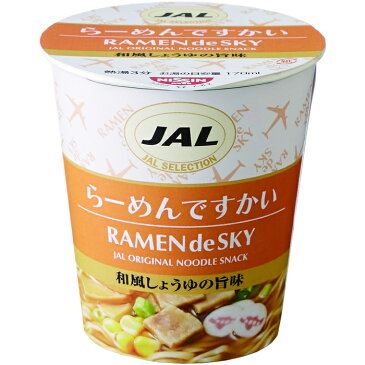 【 らーめんですかい 15個 】JAL ラーメン らーめん カップ麺 インスタント カップラーメン ミニサイズ 詰め合わせ 合成保存料不使用 合成着色料不使用 機内食 保存食 まとめ買い 箱 日清