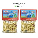【クリックポスト対応 送料込み 2袋セット】トーマス パスタ (150g x2) パスタショ