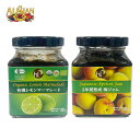 送料無料 【アリサン ジャム 220g】 選べる 2個 4個 / 有機レモンマーマレード or 3年間熟成 梅ジャム /