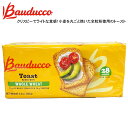 送料無料 【バウドゥッコ 142g】1個 2個 3個 / トースト 全粒粉 朝ご飯 おつまみ