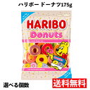 y?Iׂzn{[ h[ibc 175g O~ HARIBO