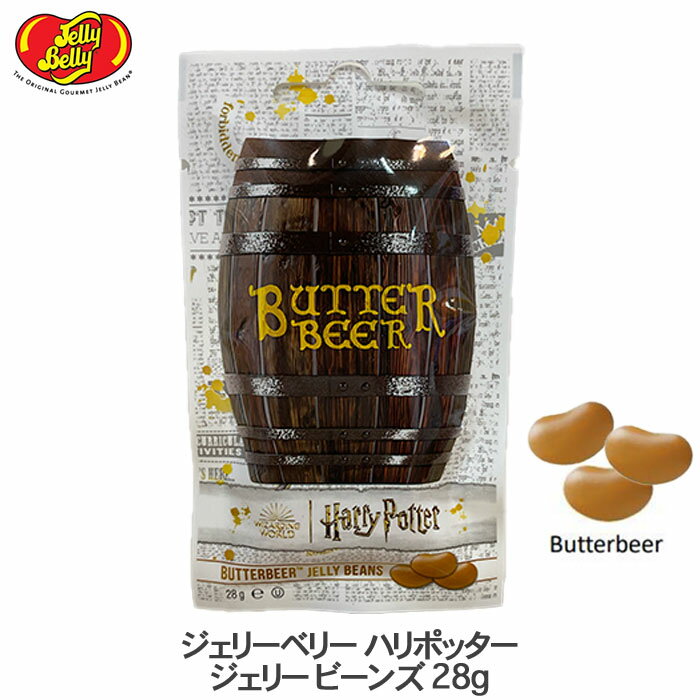 楽天Market Basketハロウィン 送料無料 【バタービール ジェリービーンズ】2袋 5袋 / ジェリーベリー ハリーポッター バタービール ジェリービーンズ / 子供 お菓子 ハロウィン 映画 クリスマス お正月イベント 買いまわり ポイント消化 お買い物マラソン