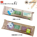 送料無料【選べる ファッロ小麦スパゲッティ 500g × 1袋】有機ファッロ小麦 or 有機全粒粉ファッロ小麦 / アルチェネロ 1.8mm パスタ 小麦 オーガニック 有機 イタリア産 クリックポスト対応