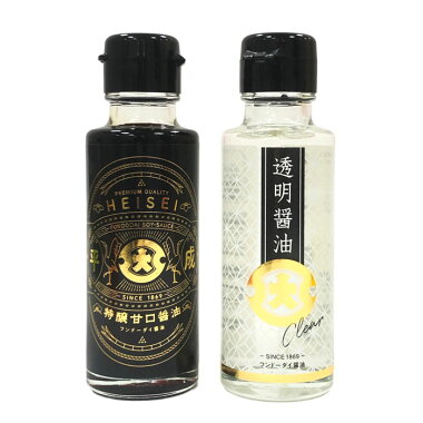 透明醤油平成醤油2本セットお試しセット平成記念令和記念醤油甘口醤油かけ醤油つけ醤油フンドーダイ甘味料無添加100gx2本