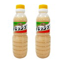【送料無料】宮崎県ローカル 戸村本店の手作り 辛口 ドレッシング 360ml 2本セット