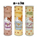 ポップオクロック POP O'CLOC 画像1