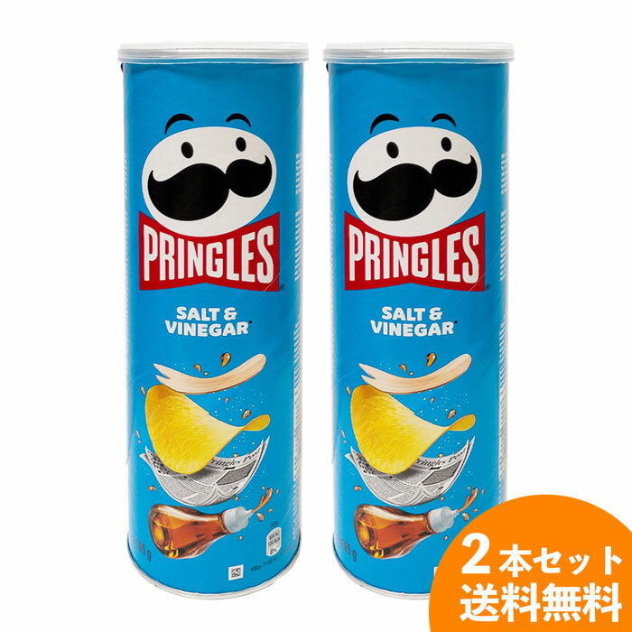 【 送料無料 プリングルズ ソルト & ビネガー (165gx2本セット) 】ポテトチップ ソルト & ビネガー 輸入盤 輸入菓子 輸入お菓子 おやつ　定番おやつ パーティー おつまみ 輸入盤のサムネイル