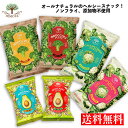 送料無料 【ティモレ】 カリフラワー サワークリーム チリライム ブロッコリー チーズ スイートチリ アボカド チップス シーソルト トマトサルサ / ヘルシー...