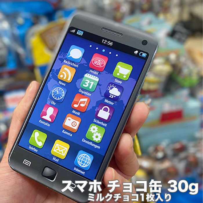 バレンタイン 送料無料 【スマホ缶 30g】 選べる個数 ミルクチョコ おもしろ チョコ スマートフォン バレンタイン お正月 お年玉 お菓子 チョコ ギフトプレゼント ※賞味期限2025年11月30日のサムネイル