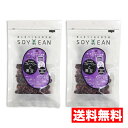 【送料無料 2袋】ソイビーン 茶菓子 大豆生活 ブルーベリーと黒豆 soy美ean (68g) ソイビーン大豆 美容お菓子 美人を作る ダイエットサポート 大豆...