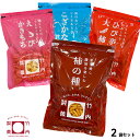 送料無料 【おかき 2袋セット】竹内製菓 柿の種 ひび辛大柿 こざかな君 えびかきもち /同じ味 2袋セット/ 食べ比べのみ 4袋セット ピーナツなし 父の日 ...