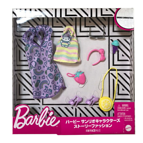 バービー Barbie サンリオキャラクターズ ストーリーファッション ( サンリオキャラクター パープルワンピース ) 着せ替え