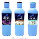 送料無料 シーソルト ココナッツ&バンブー ブラックオーキッド / 650ml × 3 / ボディシャンプー 液体 石鹸 いい匂い いい香り プレゼント ギフト イタリア 海外 輸入 石鹸